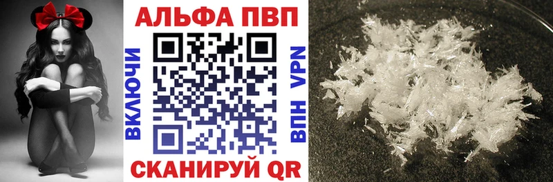 Alpha PVP Crystall  Могоча 