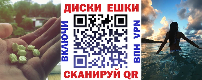 ЭКСТАЗИ mix  Могоча 