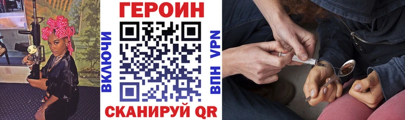 купить наркотик  Могоча  Героин Heroin 