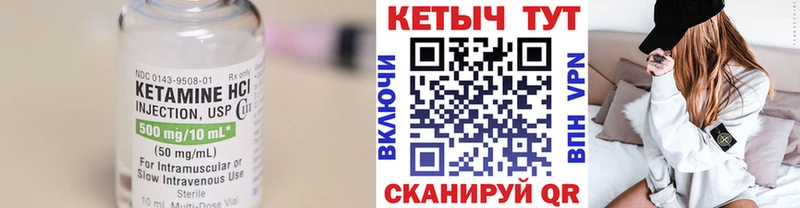 наркотики  Могоча  КЕТАМИН ketamine 