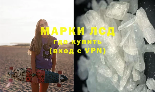 прущие крисы Балахна
