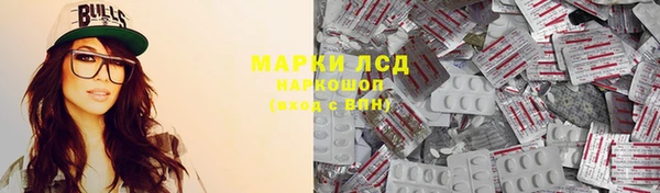 спиды Балабаново