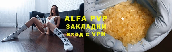 спиды Балабаново