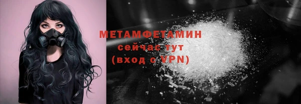 прущие крисы Балахна