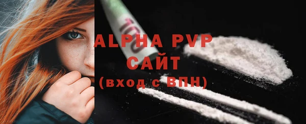 спиды Балабаново