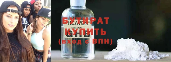прущие крисы Балахна