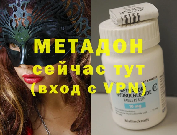 спиды Балабаново