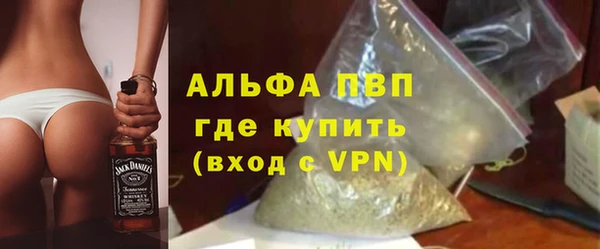 прущие крисы Балахна