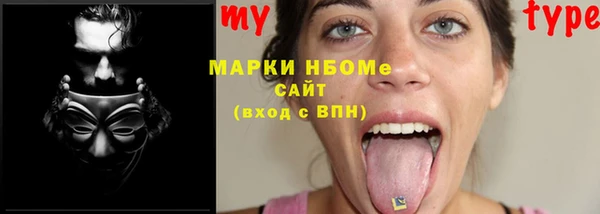 прущие крисы Балахна