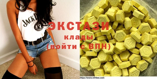 спиды Балабаново