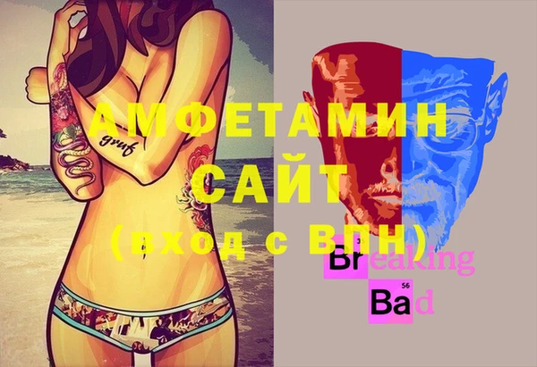 спиды Балабаново
