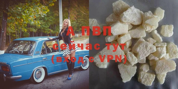 прущие крисы Балахна