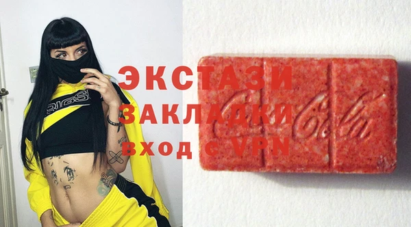 спиды Балабаново