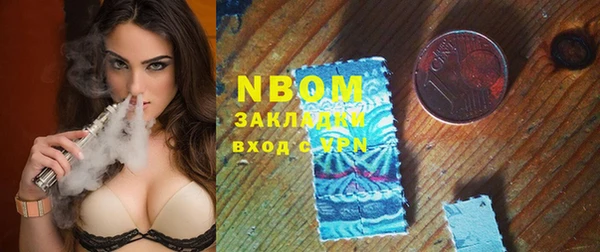 спиды Балабаново