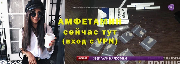 спиды Балабаново