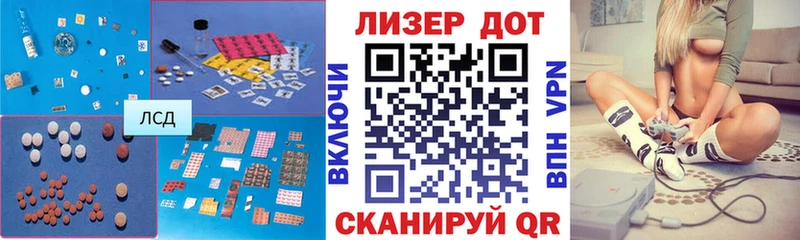 гидра зеркало  Могоча  shop телеграм  Лсд 25 экстази ecstasy 