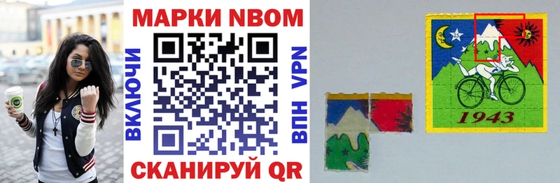 продажа наркотиков  даркнет Telegram  Марки NBOMe 1,5мг  Могоча  kraken ТОР 
