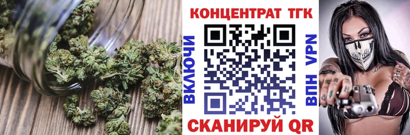 МЕГА ссылка  Могоча  ТГК вейп с тгк 