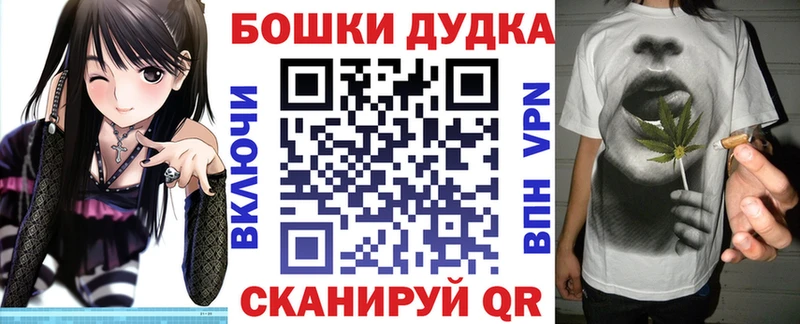 Бошки Шишки OG Kush Могоча